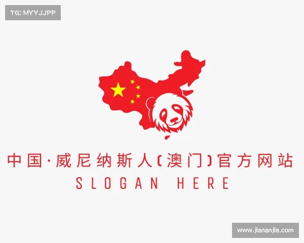 APP下载中国·威尼纳斯人(澳门)官方网站